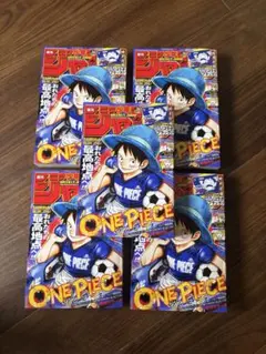 未開封『週刊少年ジャンプ 2026年26号』5冊セット - メルカリ