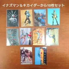 2026年最新】昭和レトロ 仮面ライダー カードの人気アイテム - メルカリ