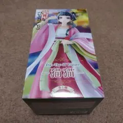 薬屋のひとりごと　Trio-Try-iT Figure　猫猫