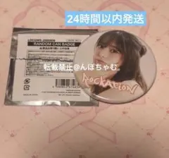 Item thumbnail for item d525476f-e2be-4646-818f-fb265be24e44