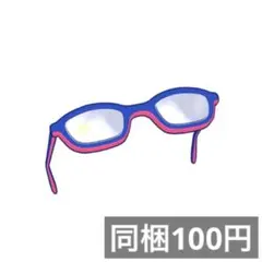 アイプリバース スクールメイツクール