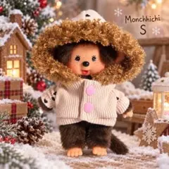 モンチッチ　Sサイズ　　フードパーカー　洋服　着せ替え♡ ピンク