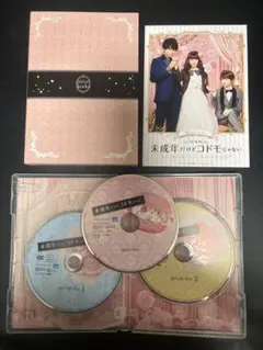未成年だけどコドモじゃない Blu-ray