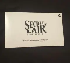 2026年最新】Secret Lair momokoの人気アイテム - メルカリ