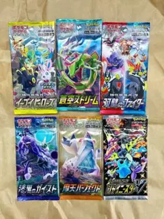 ポケモンカード　未開封パック　6点セット イーブイヒーローズ　他