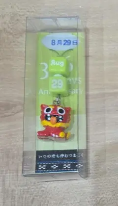 366days 赤い獅子 ストラップ 8月29日