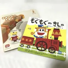 こどもちゃれんじ ぽけっと 1年分セット しまじろう 2〜3歳 - メルカリ