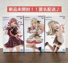 学園アイドルマスター　ESPRESTO　フィギュア　3種セット