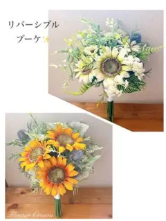 リバーシブル ウエディングブーケ クラッチブーケアーティフィシャル