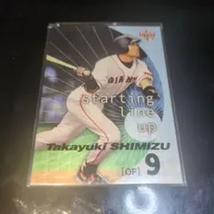 清水隆行 BBM 2003 読売ジャイアンツ