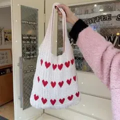 【新品】ニット　トートバッグ ハート アイボリー 　肩掛け 大容量 韓国 可愛い