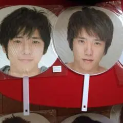 嵐二宮和也団扇