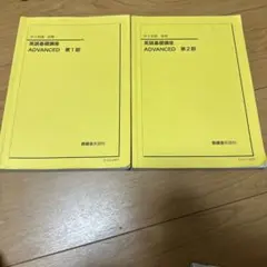 2026年最新】参考書の人気アイテム - メルカリ