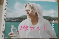 2025年最新】藤井風グッズの人気アイテム - メルカリ