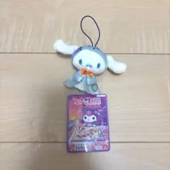 시나모롤 マスコット いちご新聞 ハロウィンver