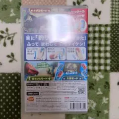 釣りスピリッツ Nintendo Switchバージョン