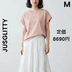 ジャスグリッティー フレンチスリーブ ピンク　カットソーのサムネイル