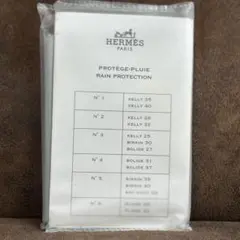 【新品未使用】HERMES エルメス バッグ レインカバー No.4 ボリード