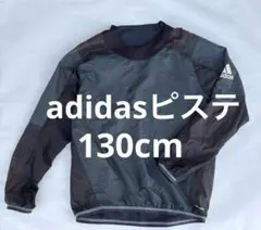 adidas ピステ 130