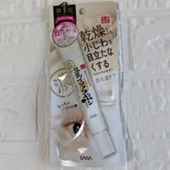 【新品 未開封】サナ エイジングケア アイクリーム ピュアレチノール 日本製のサムネイル
