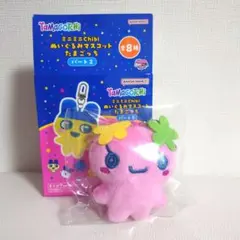 たまごっち ミニミニChibiぬいぐるみマスコット パート２　ふらわっちのサムネイル