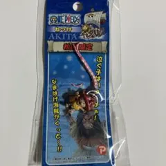 ワンピース 秋田限定 ねつけ チョッパー なまはげ