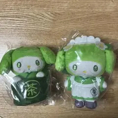 マイメロディ　マスコットポーチ２個セット抹茶碗　和装
