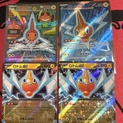 ポケモンカード インフェルノX ロトム ex sar sr rr 4枚
