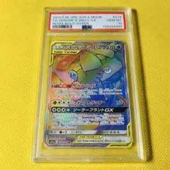 ☆美品☆高評価PSA9 禁断の光 ゲッコウガgx hr - メルカリ