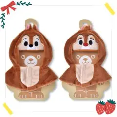 チップとデール　ユニベアシティ ぬいぐるみキーチェーン専用コスチューム ポンチョ