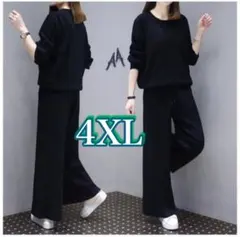4XL セットアップ　上下セット ルームウェア　ジャージ　韓国　 大きいサイズ