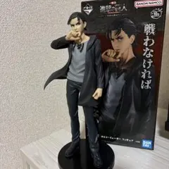 一番くじ 進撃の巨人 B賞 エレン・イェーガー フィギュア - メルカリ