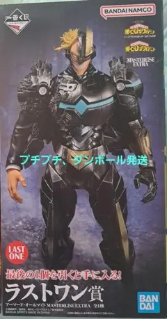 【未開封】一番くじ　ヒロアカ　ラストワン賞　オールマイト　フィギュアのサムネイル