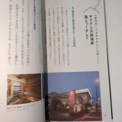 Item thumbnail for item c7c5a787-3343-44af-9f30-7a787c04a95b