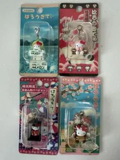 激レア】【新品・未開封】ご当地軽井沢限定キティ＆ダニエル