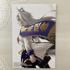 【非売品】ウマ娘シンデレラグレイ９巻購入特典イラストカード