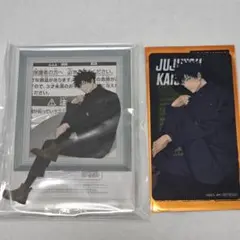 ♥匿名配送♥呪術廻戦/伏黒恵/ナムコ/スタンド付きアクリルプレート/クリアシート