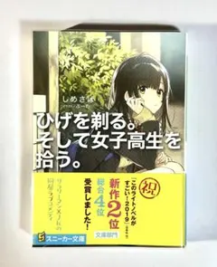 Item thumbnail for item c745180c-4a42-4289-a07d-ddf46fee2954