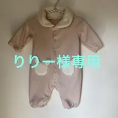 りりー様 リクエスト 2点 まとめ商品