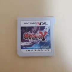 ポケットモンスターY ソフトのみ