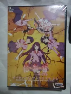 化物語ポータブル 未開封付属DVD(特典のみ、ゲーム無し)