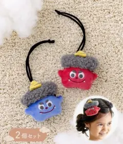 3coins スリーコインズ 節分 鬼のお面2個セット