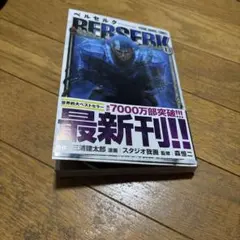 Item thumbnail for item 82d15603-b141-4d80-b4b5-95f2d18c8849