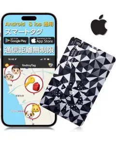 airtag エアタグ カード gpsタグ スマートタグ 紛失防止タグ