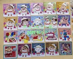 チョコビ　シール　２０枚セット