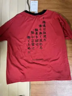 ハイキュー！！しまむらコラボTシャツ黒尾鉄朗Lサイズ