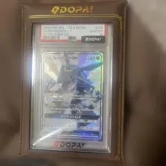 PSA10】 レックウザGX SSR オリパワンオリジナルケース入り - メルカリ