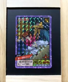 るろうに剣心　カードダス　スーパーバトル【完全未剥がし☆】緋村剣心