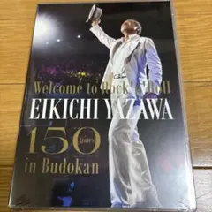 EIKICHI YAZAWA 150回目の武道館公演 DVD