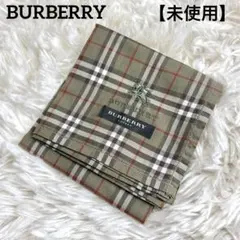 【未使用】BURBERRY LONDON ハンカチ ノバチェック カーキのサムネイル